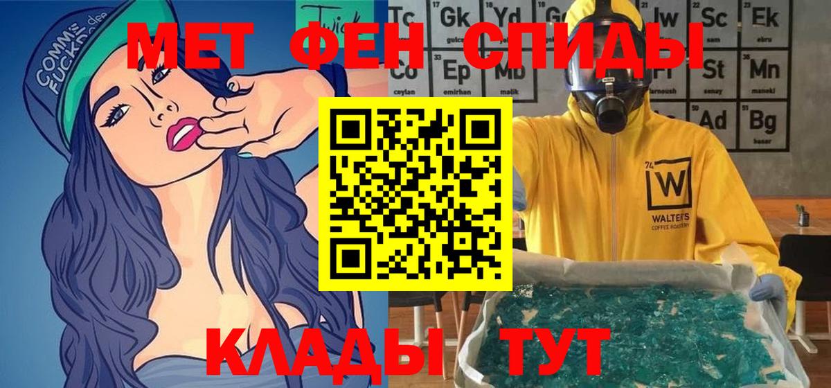 Амфетамин Premium  Amphetamine  нарко площадка официальный сайт  Пермь 