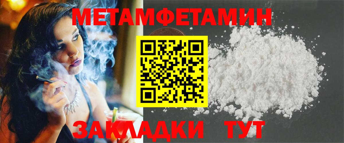 Амфетамин  Вход с VPN  Пермь  Амфетамин 98% 