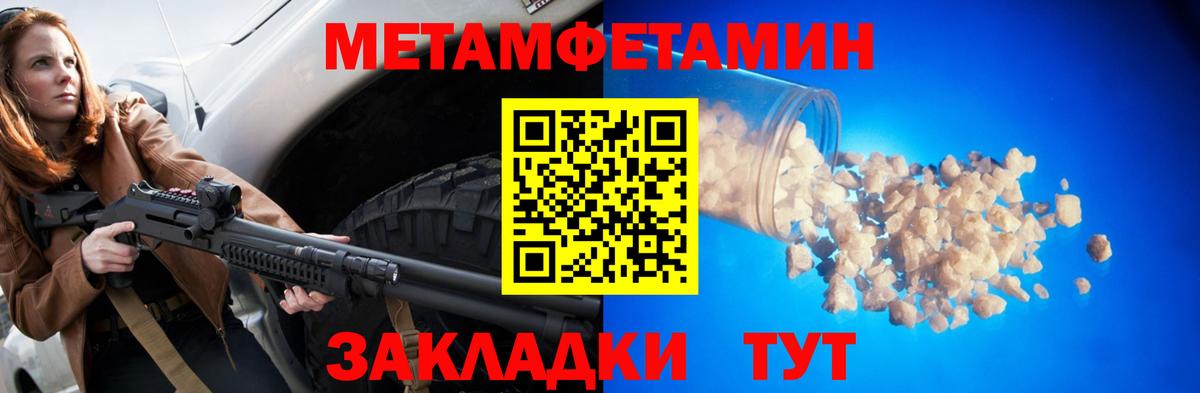 Amphetamine 98% Пермь