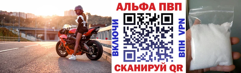A PVP СК закладка Пермь