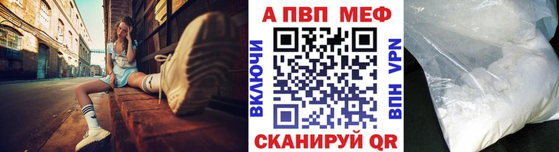 A PVP Crystall Пермь