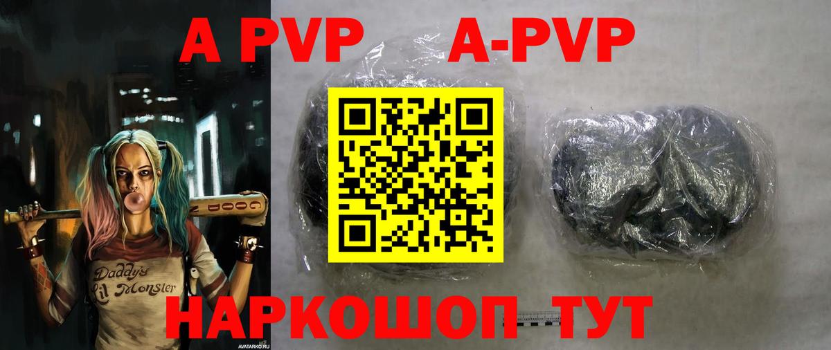 Alfa_PVP Соль  Пермь  APVP  Alpha-PVP Crystall 