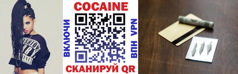 КОКАИН Эквадор kraken онион Пермь