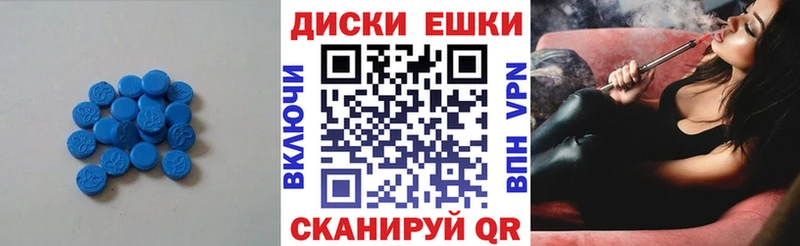 цены   Пермь  Ecstasy XTC 