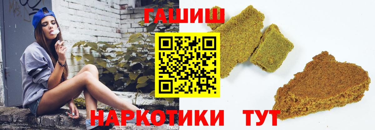 ГАШИШ Premium Пермь