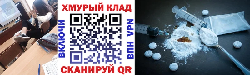 OMG ссылки Пермь ГЕРОИН Афган