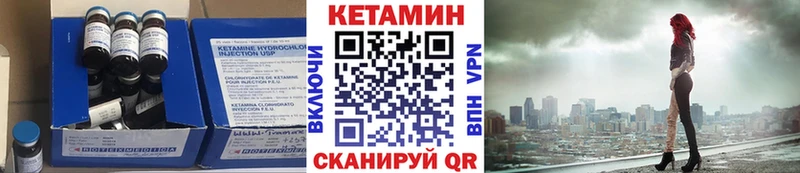 Кетамин ketamine  гидра вход  Пермь 