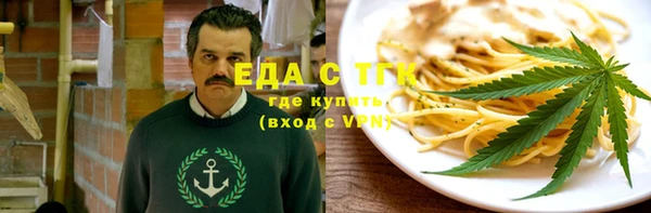 MESCALINE Лиски