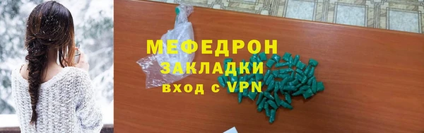 кокаин Лихославль