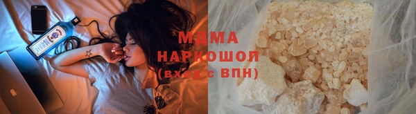 MESCALINE Лиски