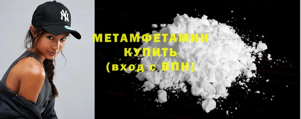 кокаин Лихославль