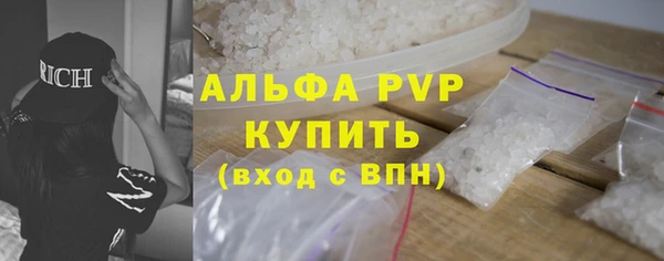 кокаин Лихославль