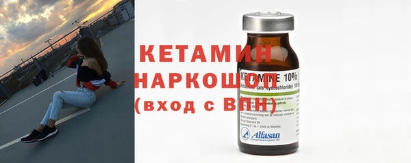 кокаин Лихославль