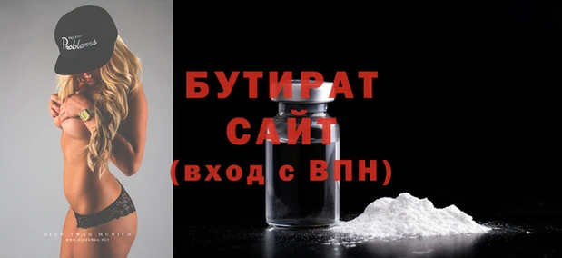 кокаин Лихославль
