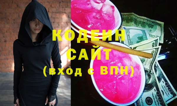 кокаин Лихославль
