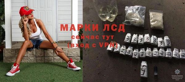 мефедрон мука Липки