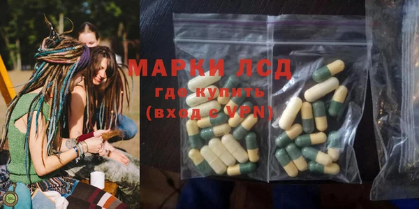мефедрон мука Липки