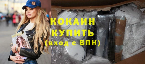 кокаин Лихославль