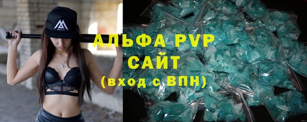 MESCALINE Лиски