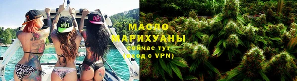 мефедрон мука Липки