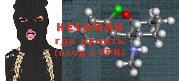 MESCALINE Лиски