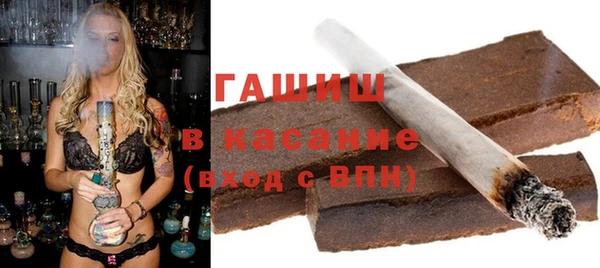 мефедрон мука Липки