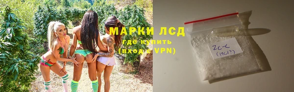мефедрон мука Липки