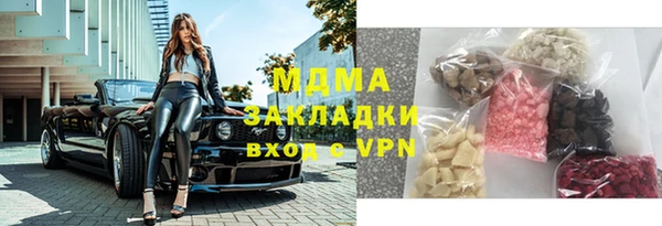 кокаин Лихославль