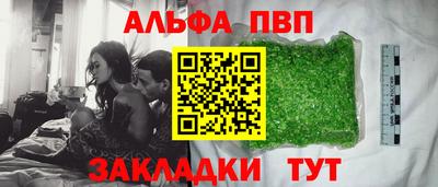 мяу мяу кристалл Заводоуковск
