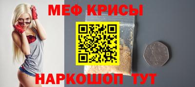 а пвп мука Заволжье