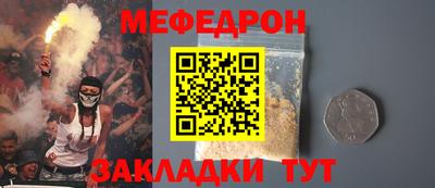 а пвп мука Заволжье