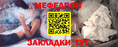 тгк Жуковский