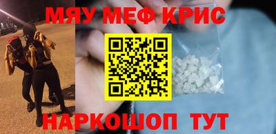 дурь Беслан