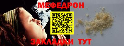 тгк Жуковский