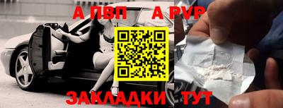 тгк Жуковский