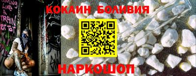 мяу мяу кристалл Заводоуковск