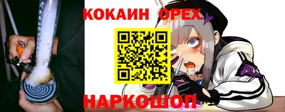 а пвп мука Заволжье