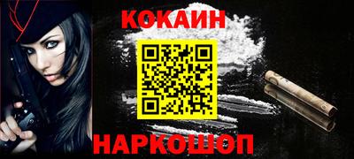 тгк Жуковский