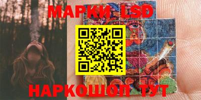 тгк Жуковский