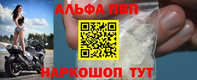 мяу мяу кристалл Заводоуковск