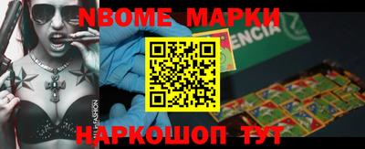 мяу мяу кристалл Заводоуковск