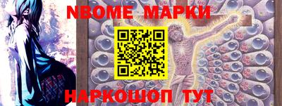 дживик Берёзовский