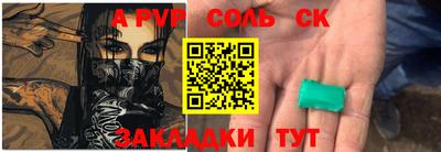 мяу мяу кристалл Заводоуковск