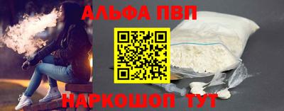 мяу мяу кристалл Заводоуковск