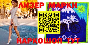 мяу мяу кристалл Заводоуковск