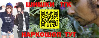 мяу мяу кристалл Заводоуковск