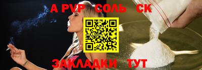 дживик Берёзовский