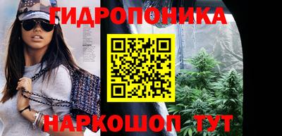 мяу мяу кристалл Заводоуковск
