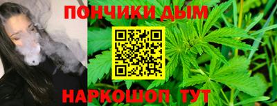 мяу мяу кристалл Заводоуковск