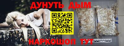 дурь Беслан